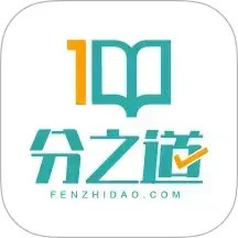 分之道ios版官方