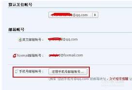 qq邮箱登录地址格式是什么(qq邮箱登录地址查询)