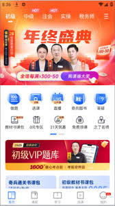 如何使用之了课堂app(之了课堂怎么激活课程)
