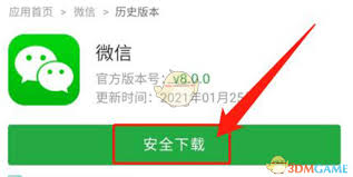 如何下载豌豆荚老版本软件(豌豆荚怎么下载旧版本)