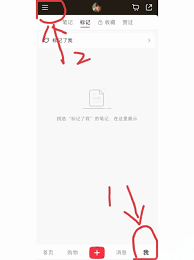 小红书笔记无法置顶如何解决(小红书该笔记无法展示)