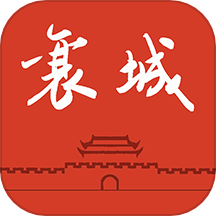 襄城融媒客户端官方