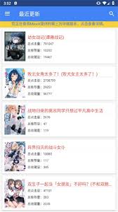 轻小说文库大全在线阅读入口在哪(轻小说文库app官方下载)