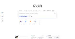 夸克在线浏览入口在哪(夸克网页版直接进入)
