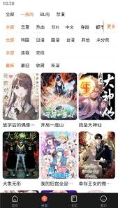 漫蛙2(台版)官方入口地址在哪(漫蛙2台版官网入口)