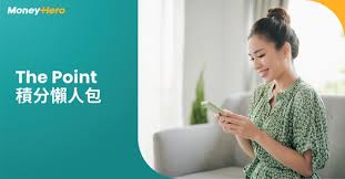 借点钱怎么赚取积分(借点小钱用什么软件)