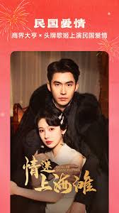 红果短剧无需下载如何直接播放(红果是哪个电视的人物)