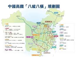 铁路12306网页版如何订票(铁路12306网站)