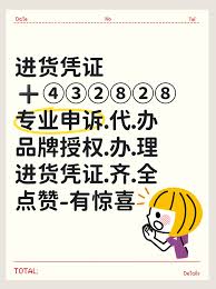 咸鱼卖品牌化妆品需要提供什么凭证(咸鱼低价卖化妆品)