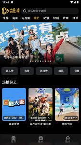 壹影视app如何使用(壹电视app)