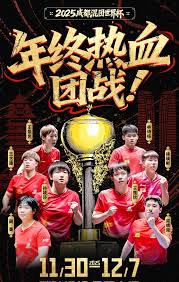 哪里看2025成都混合团体世界杯直播(2025新疆开发哪里)