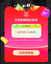 淘宝2025双11超级会场入口在哪(淘宝2025双11销售额)