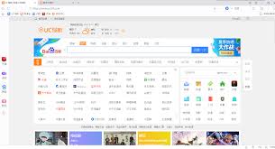 如何快速访问UC浏览器官网在线打开(如何快速访问github)