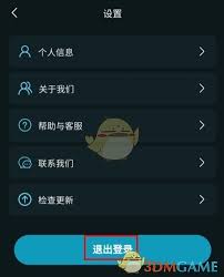 如何退出七级宇宙登录(如何退出七级宇宙模式)