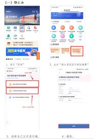 鄂汇办app如何办理失业登记申请(鄂汇办怎样登录)