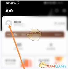 一点万象如何添加发票抬头(一点万象商户版怎么注册)
