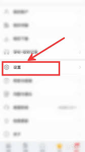 速读免费小说app如何开启横屏双翻页(速读免费阅读小说)