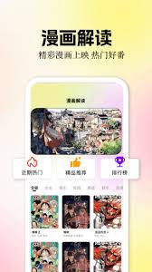 零界绘app有哪些功能(零界网络科技有限公司)