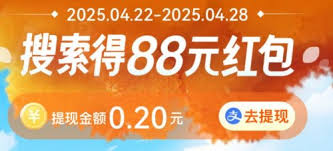 神龙红包最新入口在哪2025(正版神龙)