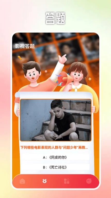 泰剧兔追剧版游戏