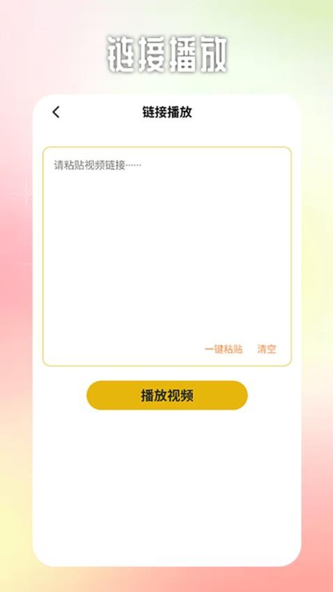 泰剧兔追剧版游戏