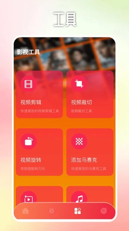 泰剧兔追剧版游戏