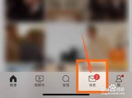 怎么屏蔽微博关注的人动态(微博如何屏蔽关注人的动态)