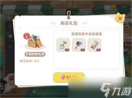 微信2025免费红包封面怎么获取(微信免费即将结束了吗?)