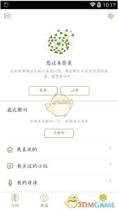 读嘉如何注销账号(读嘉官方)