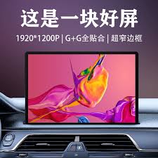 高德地图车辆图标不显示怎么办(高德地图车辆图标出现火箭尾标)