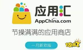 应用汇怎么下载安装游戏(应用汇怎么下载安装)