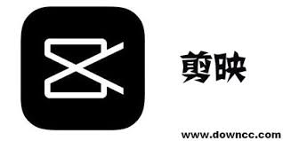 剪映app官方下载免费入口在哪(剪映app官方下载免费苹果版)