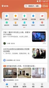 固安圈如何发帖(固安生活圈怎么发帖)