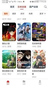 动漫岛汉化动漫网入口在哪(动漫岛app下载安装)