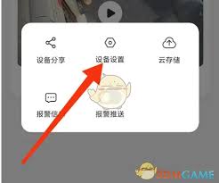 乔安智联如何设置移动侦测报警(乔安智联客服电话24小时人工服务)