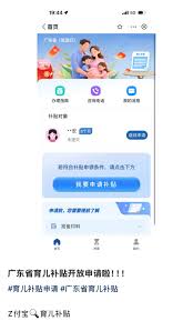 育儿宝app如何上传视频(育儿宝下载安装)
