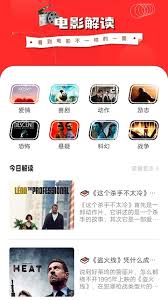 88影视app如何使用(88影视可以下载吗)