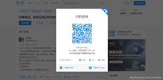 知乎网页版如何不用登录直接看入口(知乎网页版入口)