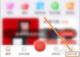 中免海南app如何清理缓存(中免海南app)