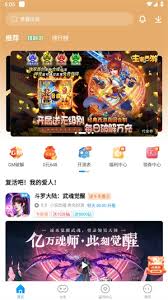 指趣游戏盒如何解绑手机号(指趣游戏盒如何解除绑定)