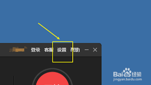 傲软录屏如何设置开机自动启动(傲软录屏怎么把人录进去)