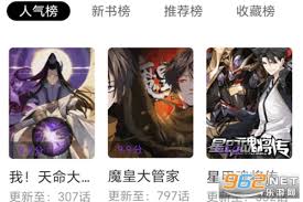 零界绘app如何缓存漫画(零界信息科技有限公司)