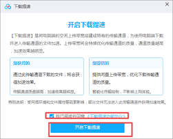 百度网盘下载慢怎么办(百度网盘下载慢怎么解决手机端)