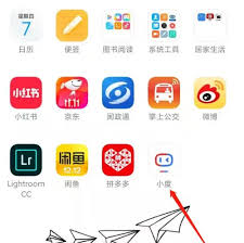 小度app音箱怎么配对(小度app下载)