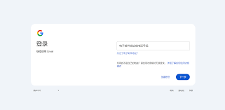 如何进行Google邮箱网页版登录(如何进行工伤认定申请)