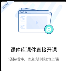 雨课堂网页版如何登录(雨课堂怎么打开网页版)