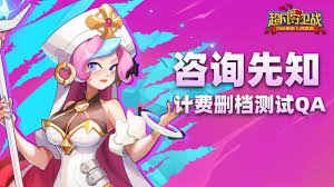 超凡守卫战伏尔甘角色技能有哪些(超凡守卫战伏尔甘怎么打)