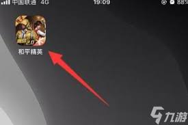 和平精英大奉打更人语音包怎么获取(和平精英代打)