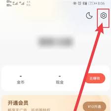 速读免费小说app如何更改昵称(速读小说下载)