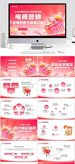 ppt官网主题商店入口在哪(powerpoint主题下载)